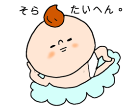 be my angel sticker #4842105