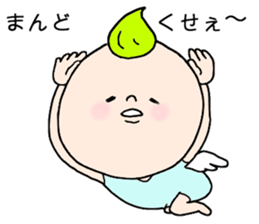 be my angel sticker #4842106