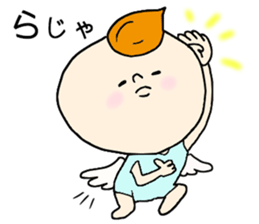 be my angel sticker #4842114