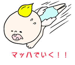 be my angel sticker #4842117