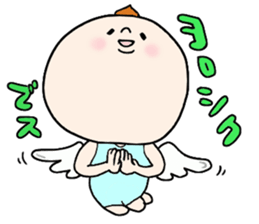 be my angel sticker #4842126