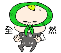 be my angel sticker #4842127