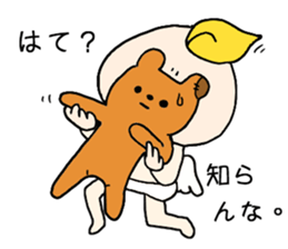 be my angel sticker #4842128