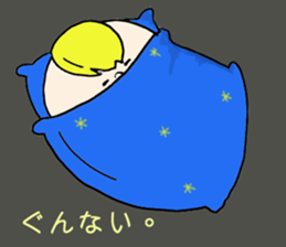 be my angel sticker #4842129