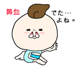 be my angel sticker #4842130