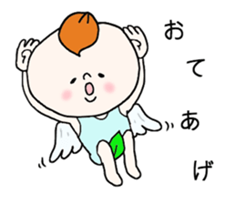 be my angel sticker #4842141