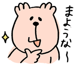 Crazy Monyu sticker #4842309