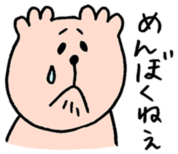 Crazy Monyu sticker #4842310