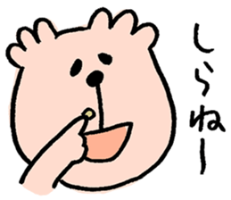 Crazy Monyu sticker #4842322