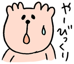 Crazy Monyu sticker #4842326