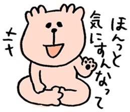 Crazy Monyu sticker #4842327