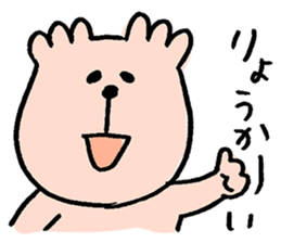 Crazy Monyu sticker #4842340