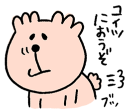 Crazy Monyu sticker #4842343