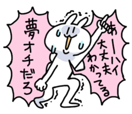 The rabbit which escapes from actuality sticker #4842391