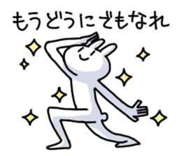 The rabbit which escapes from actuality sticker #4842398