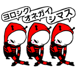 Alien P sticker #4842464