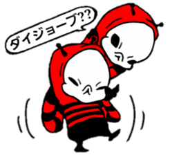 Alien P sticker #4842475