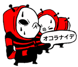 Alien P sticker #4842476