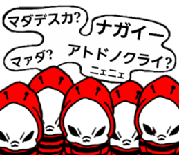 Alien P sticker #4842479