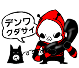 Alien P sticker #4842491