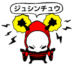 Alien P sticker #4842493