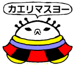 Alien P sticker #4842499