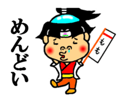 japanese folk tales sticker #4842664