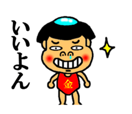 japanese folk tales sticker #4842665