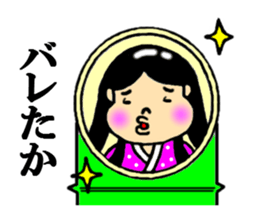 japanese folk tales sticker #4842666