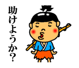 japanese folk tales sticker #4842668