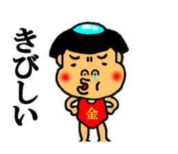 japanese folk tales sticker #4842670