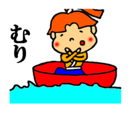 japanese folk tales sticker #4842672