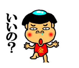 japanese folk tales sticker #4842675