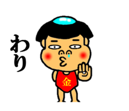 japanese folk tales sticker #4842680