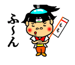 japanese folk tales sticker #4842684