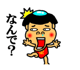 japanese folk tales sticker #4842685