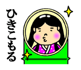 japanese folk tales sticker #4842686