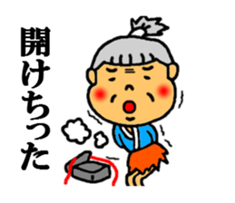 japanese folk tales sticker #4842688