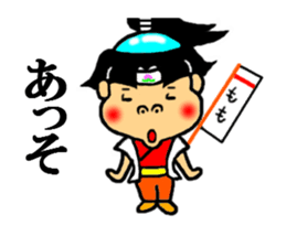 japanese folk tales sticker #4842689