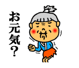 japanese folk tales sticker #4842693