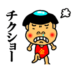 japanese folk tales sticker #4842695