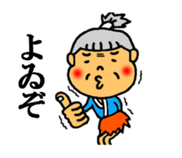 japanese folk tales sticker #4842698