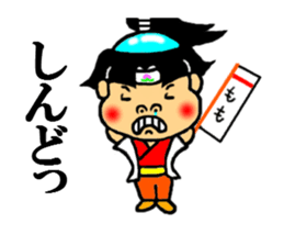 japanese folk tales sticker #4842699