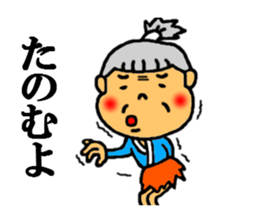 japanese folk tales sticker #4842703