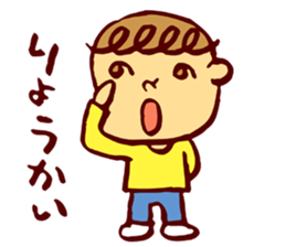 kurukuru-boy sticker #4842985