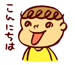 kurukuru-boy sticker #4842997