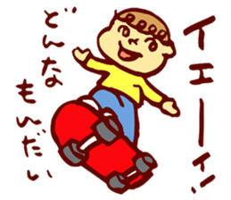 kurukuru-boy sticker #4843004