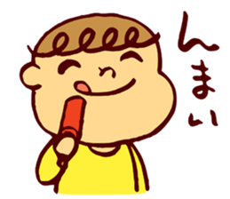 kurukuru-boy sticker #4843005