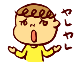 kurukuru-boy sticker #4843009