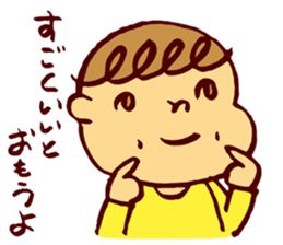 kurukuru-boy sticker #4843013